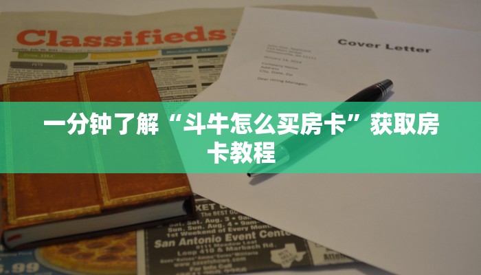 分享实测“微信链接拼三张金花客服联系方式房卡”获取房卡 分享实测“微信链接拼三张金花客服联系方式房卡”获取房卡