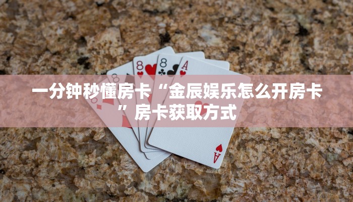5秒懂房卡“火牛大厅房卡”详细房卡教程 5秒懂房卡“火牛大厅房卡”详细房卡教程