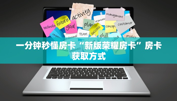 5秒懂房卡“女娲怎么开房卡”详细房卡教程
