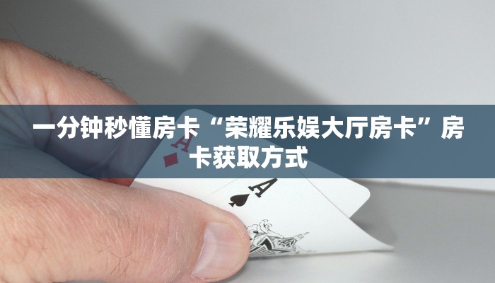 9秒了解房卡“青龙房卡”房卡充值教程 9秒了解房卡“青龙房卡”房卡充值教程