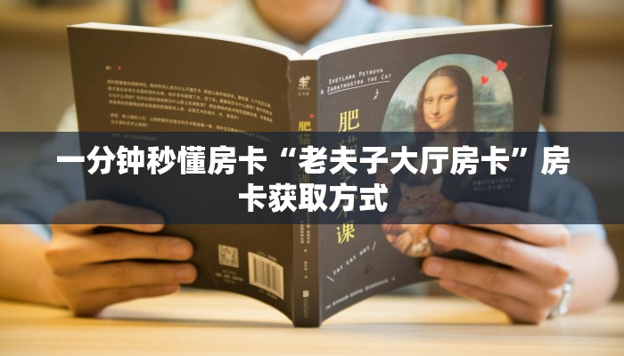 5秒懂房卡“鸿狐大厅房卡”详细房卡教程 5秒懂房卡“鸿狐大厅房卡”详细房卡教程