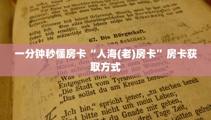 5秒懂房卡“闲游联盟房卡”详细房卡教程 5秒懂房卡“闲游联盟房卡”详细房卡教程
