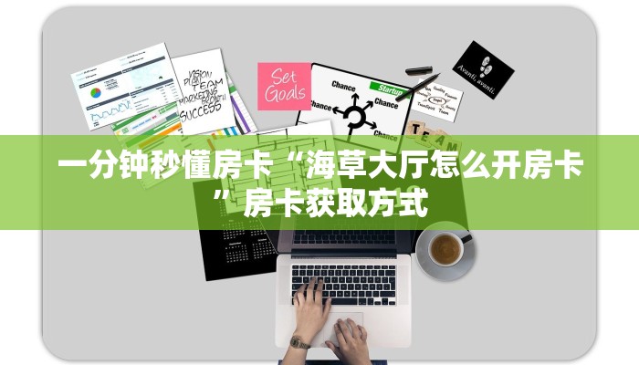 玩家攻略“海星房卡如何充值”获取房卡方式 玩家攻略“海星房卡如何充值”获取房卡方式