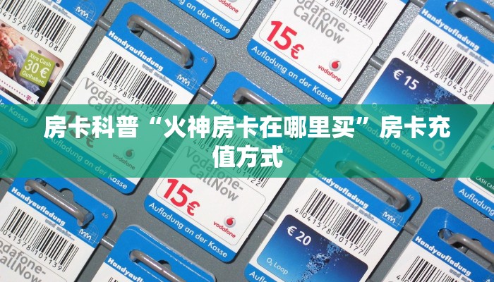 5秒懂房卡“嘻嘻大厅怎么开房卡”详细房卡教程 5秒懂房卡“嘻嘻大厅怎么开房卡”详细房卡教程