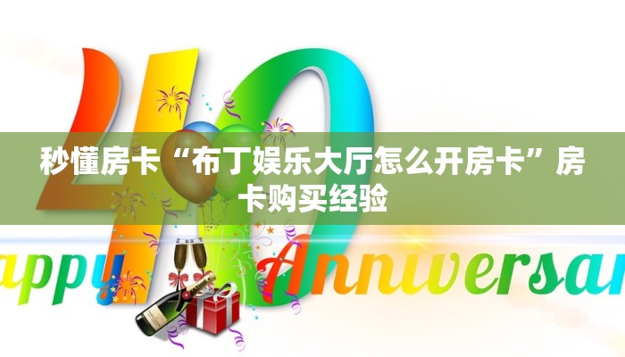 玩家攻略“聚财猫房卡如何充值”获取房卡方式 玩家攻略“聚财猫房卡如何充值”获取房卡方式