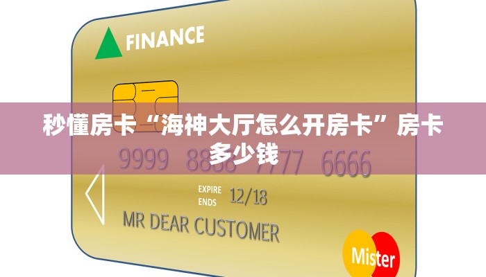 玩家攻略“乐酷副厅在哪买房卡”获取房卡方式 玩家攻略“乐酷副厅在哪买房卡”获取房卡方式